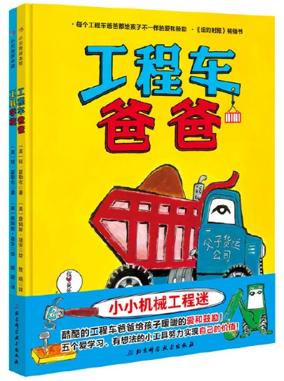 如何通过反馈分析提升篮球战术意识_0